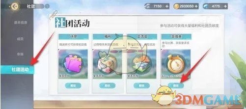 更是为了未
