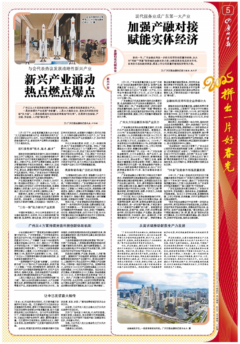 备受关注