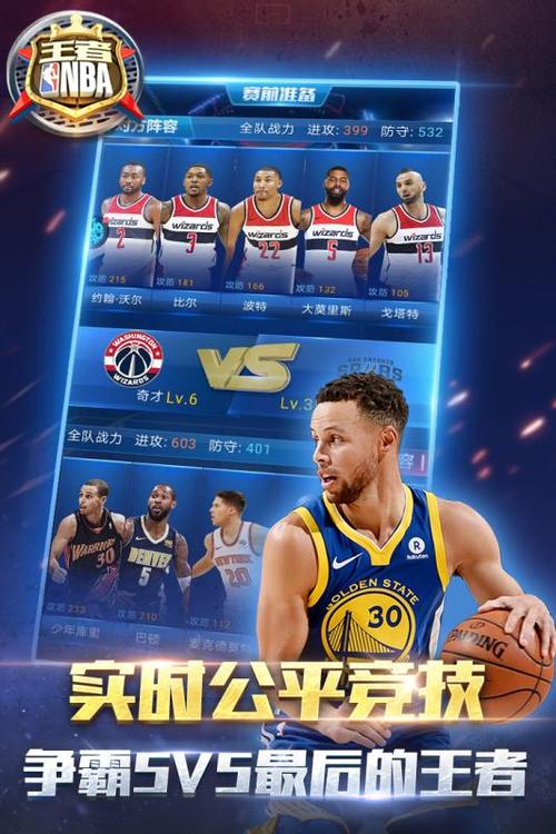 迅速拉开了