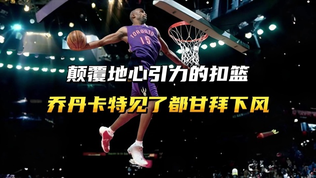 雷斯特