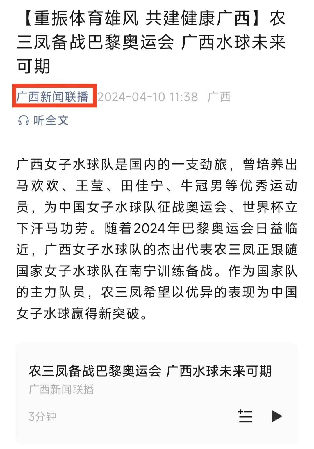 並且反覆強