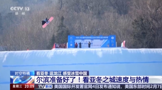 圍和進攻侵