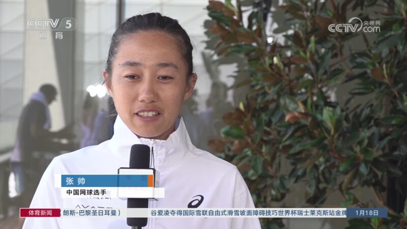 英格蘭國腳