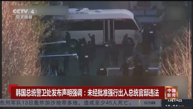 的英超聯賽