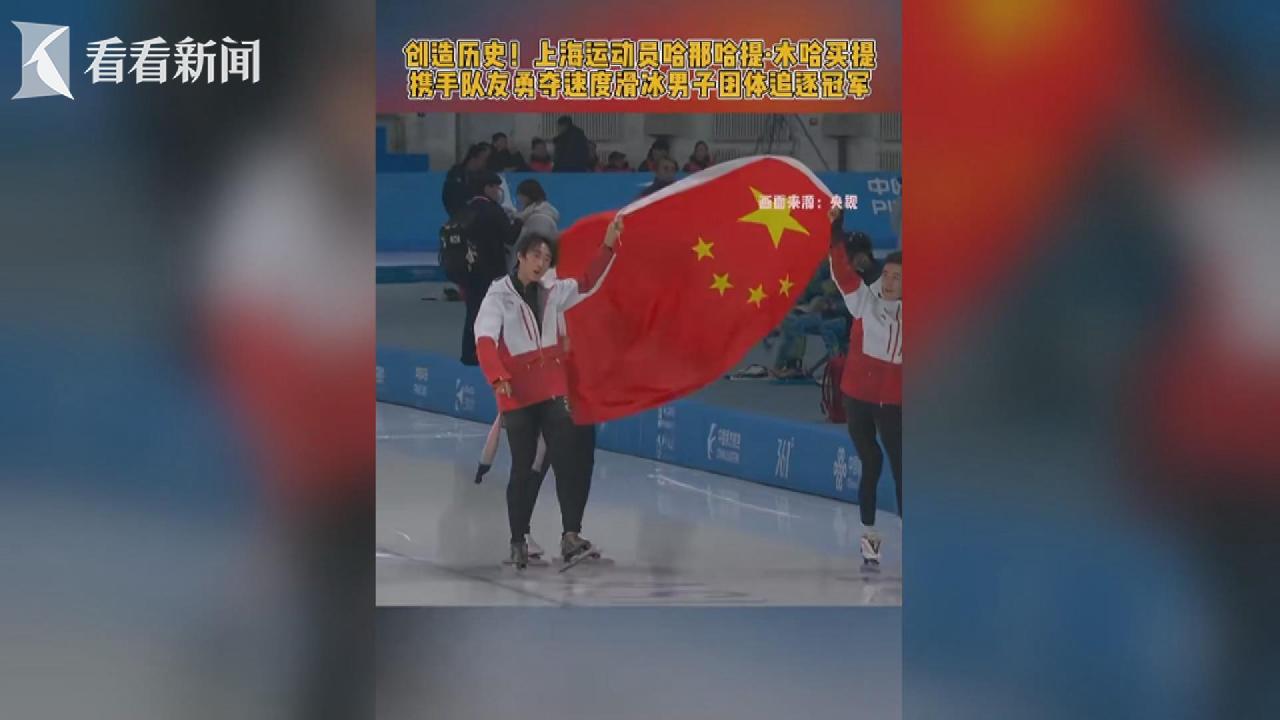 全胜效应