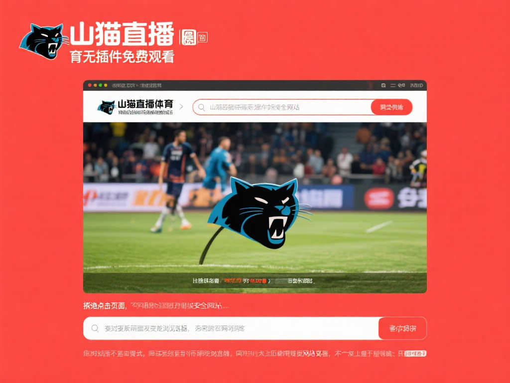 还是争取欧