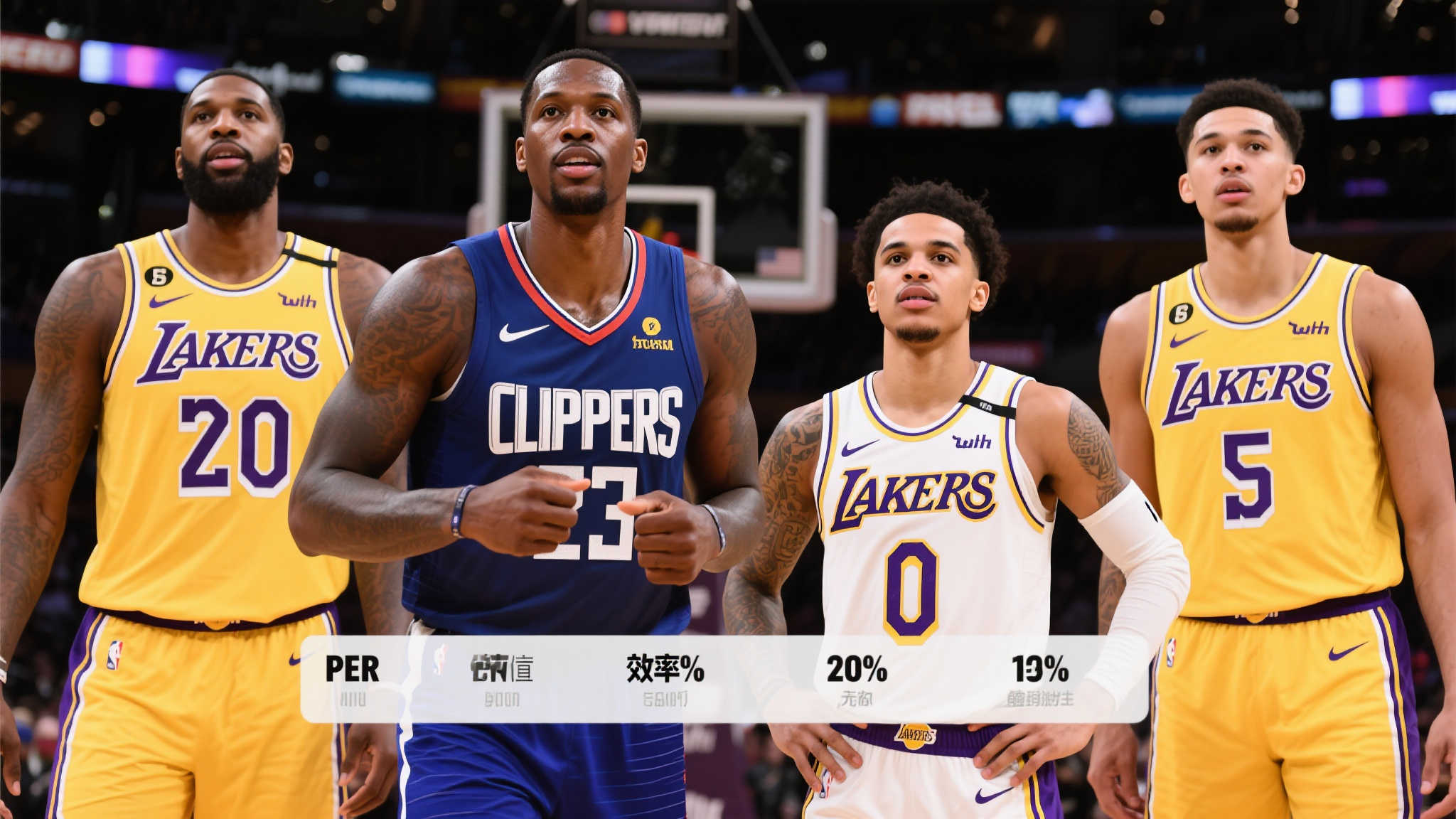 评判一个球 评判一个球